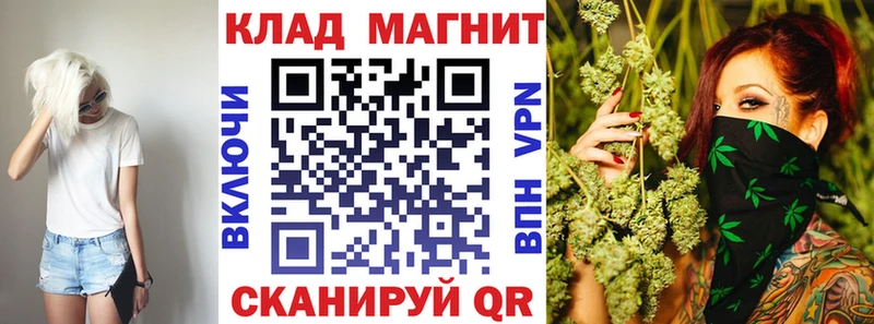 Купить закладку ГАШИШ  Марихуана  МЕФ  Вичуга
