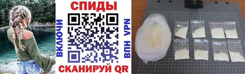 Купить закладки  Вичуга  АМФ VHQ 