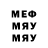 ГЕРОИН VHQ Tomik McTayler