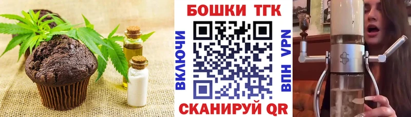 Купить где  Вичуга  Еда ТГК марихуана 