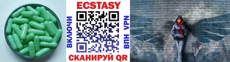 Купить где Вичуга ЭКСТАЗИ VHQ