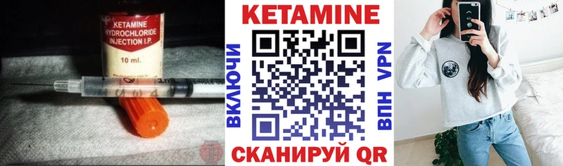 Кетамин VHQ  Купить  Вичуга 