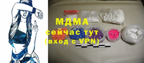 гашик Богородицк