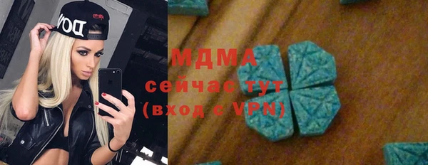 кокаин премиум Богданович