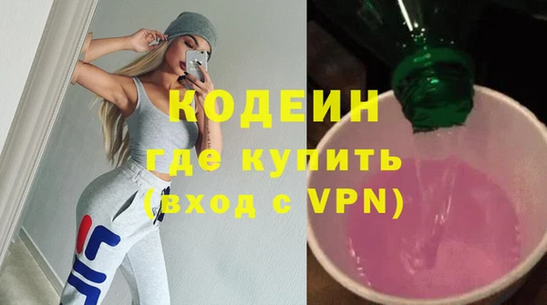 кокаин премиум Богданович