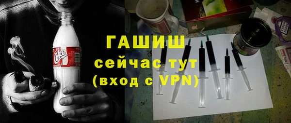 кокаин премиум Богданович