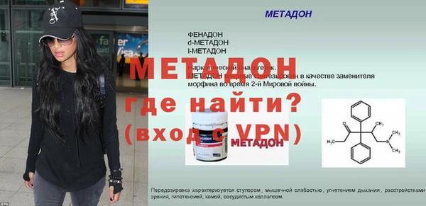 гашик Богородицк