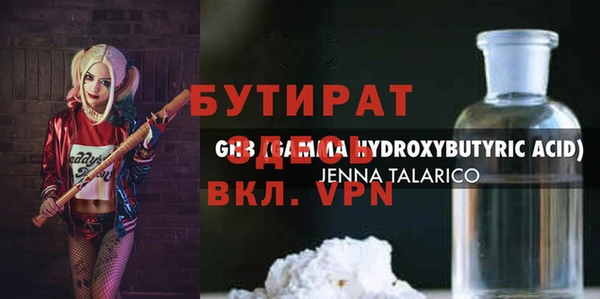 дурь Богородск