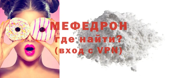 дурь Богородск