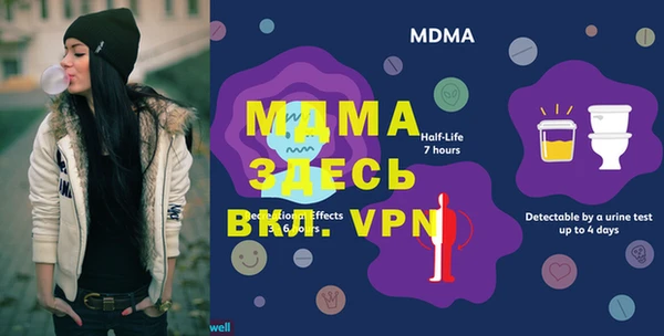 кокаин премиум Богданович