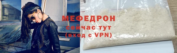 кокаин премиум Богданович