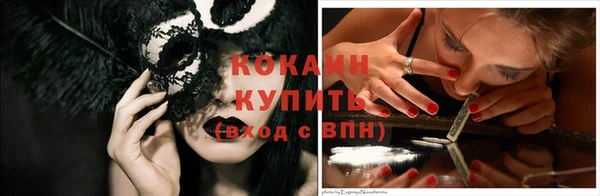 кокаин премиум Богданович