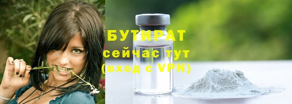 гашик Богородицк