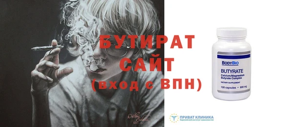 кокаин премиум Богданович