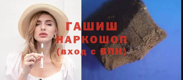 кокаин премиум Богданович