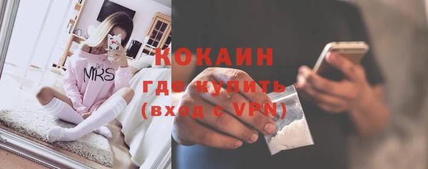 кокаин премиум Богданович