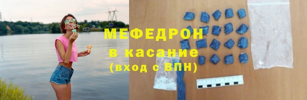 кокаин премиум Богданович