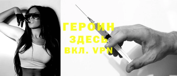кокаин премиум Богданович