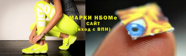 кокаин премиум Богданович