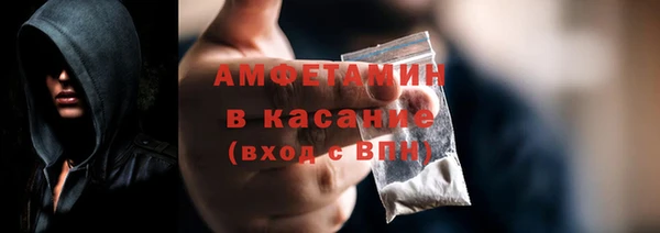 гашик Богородицк
