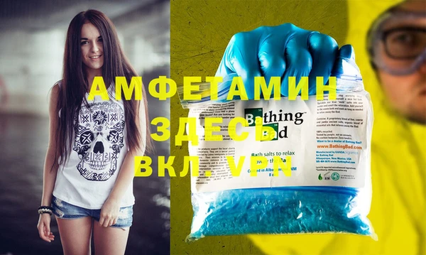 кокаин премиум Богданович