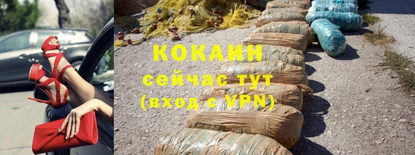 дурь Богородск