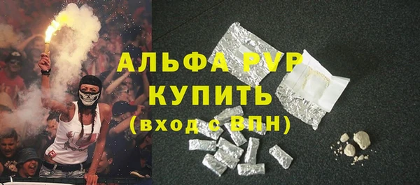 кокаин премиум Богданович