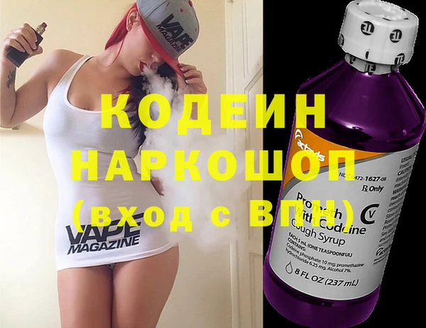 дурь Богородск