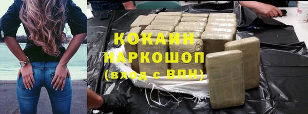 дурь Богородск