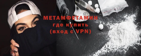 гашик Богородицк