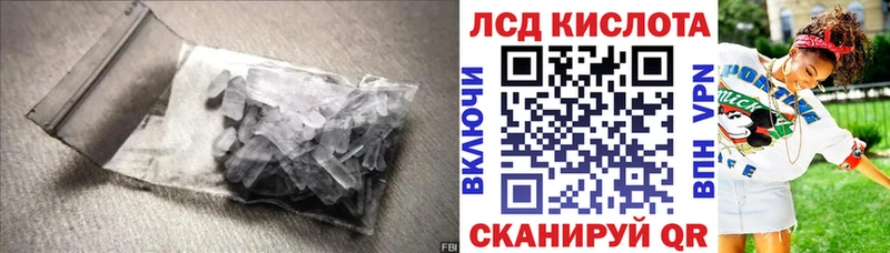 ЛСД экстази ecstasy  Купить где  Вичуга 