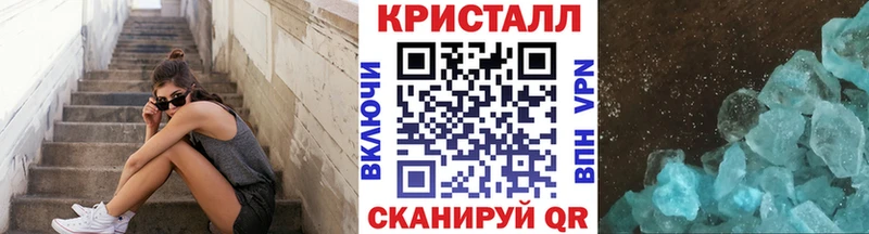 Купить закладки  Вичуга  МЕТАМФЕТАМИН винт 
