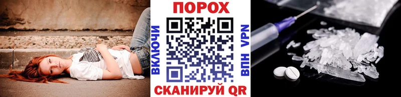 МЕТАМФЕТАМИН витя Вичуга