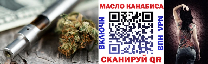 Купить закладки Вичуга ТГК гашишное масло
